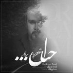 Shahriyar Raad Khial